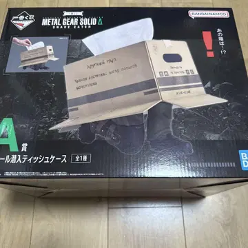 제일복권 메탈기어 솔리드 A상 종이상자 잠입 티슈 케이스