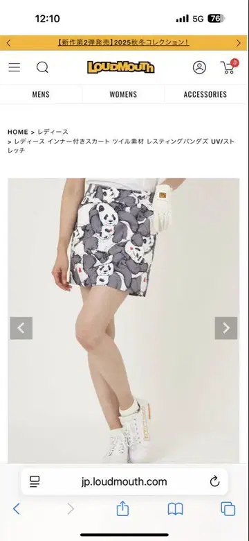 새상품, 미사용 Loudmouth 팬더 무늬 골프 스커트 이너 포함