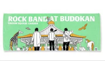UNISON SQUARE GARDEN 무도관 타월