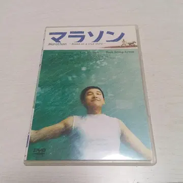 일본판 한국 영화 MARATHON 마라톤 DVD 조승우