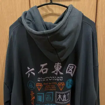 SixTONES 후드 부착 맨투맨