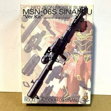 건담 시난주 바주카 MSN-06S SINANJU Ver.Ka