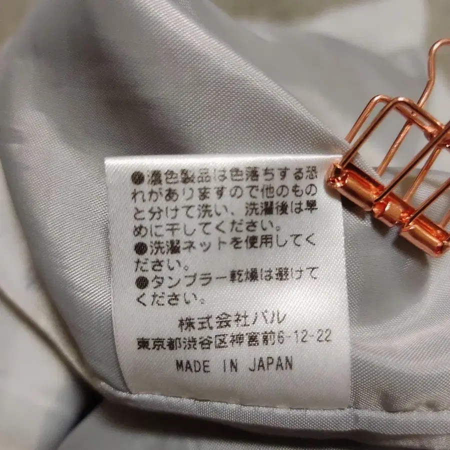 11번째 상품 이미지