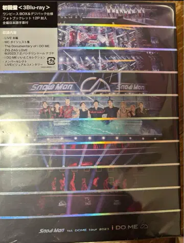 SnowMan iDOME 초회한정판 Blu-ray
