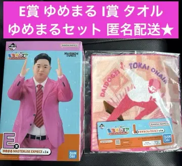 E상 유메마루 피규어 대도예 손수건 도카이 온에어 복권 제일복권
