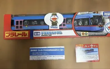 프라레일 SC-06 도라에몽 트램