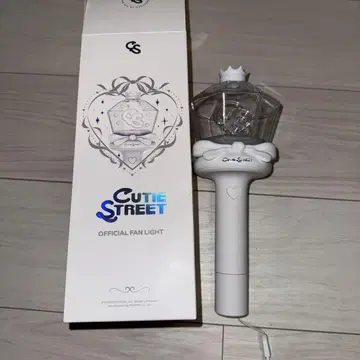 CUTIE STREET 공식 팬라이트 화이트