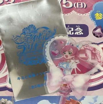 영화 너와 아이돌 프리큐어 입장 특전 부채형 클리어 카드 큐어 프리즘