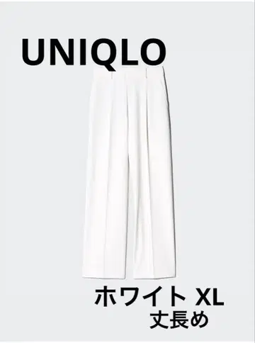 UNIQLO 턱 와이드 팬츠 긴 길이 화이트 XL