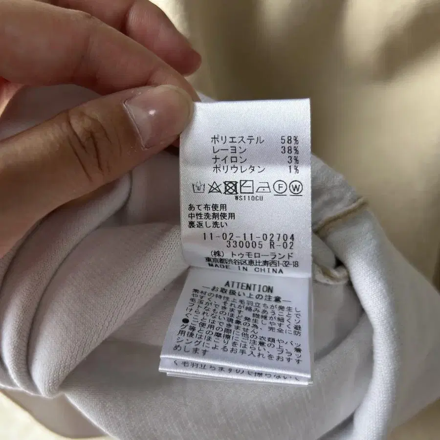 10번째 상품 이미지