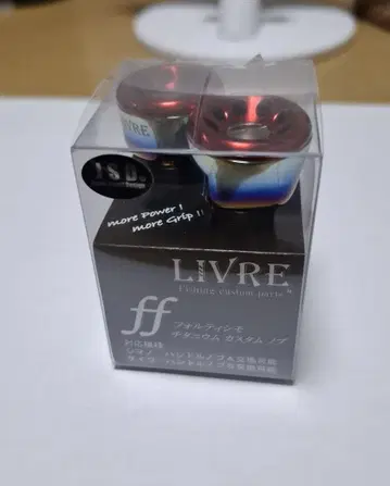 LIVRE 리브 포르티시모 티타늄 커스텀 노브 파이어 레드