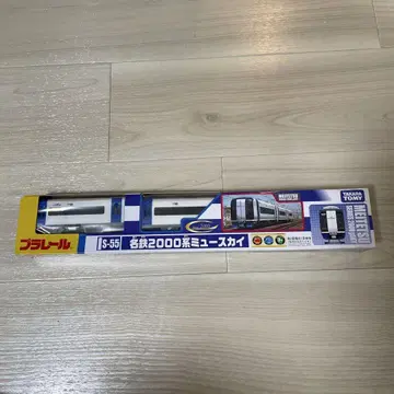 프라레일 S-55 게이큐 2000계 뮤스카이