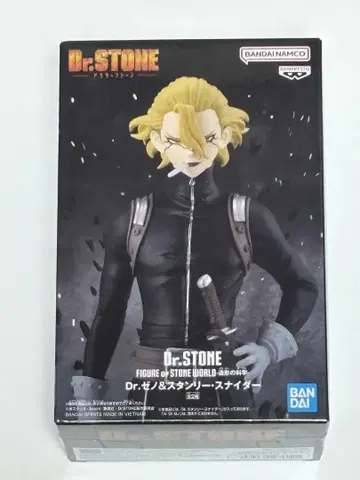 Dr.STONE 스탠리 스나이더 피규어