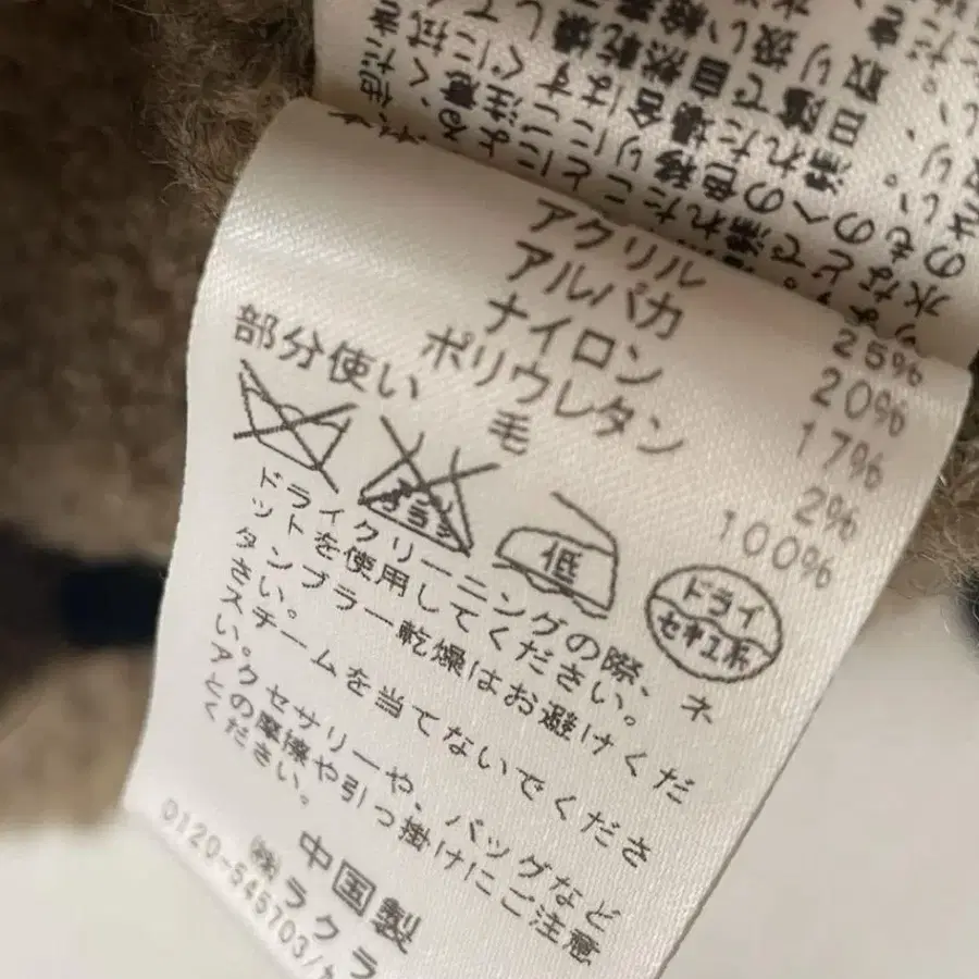 8번째 상품 이미지