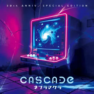 CASCADE 네뷸라 마쿠라 초회 한정판