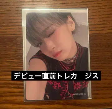 HANA 데뷔 직전 이벤트 트레이딩 카드 지수 JISOO