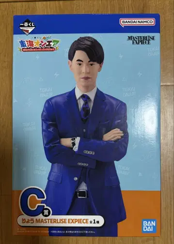 도카이 온에어 제일복권 C상 료