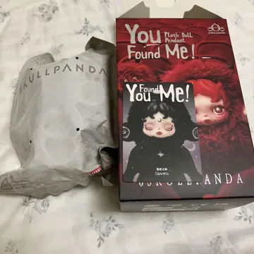 스컬팬더 you found me!
