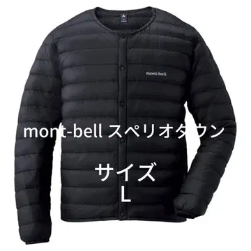 mont-bell 스페리오 다운 자켓 L 블랙