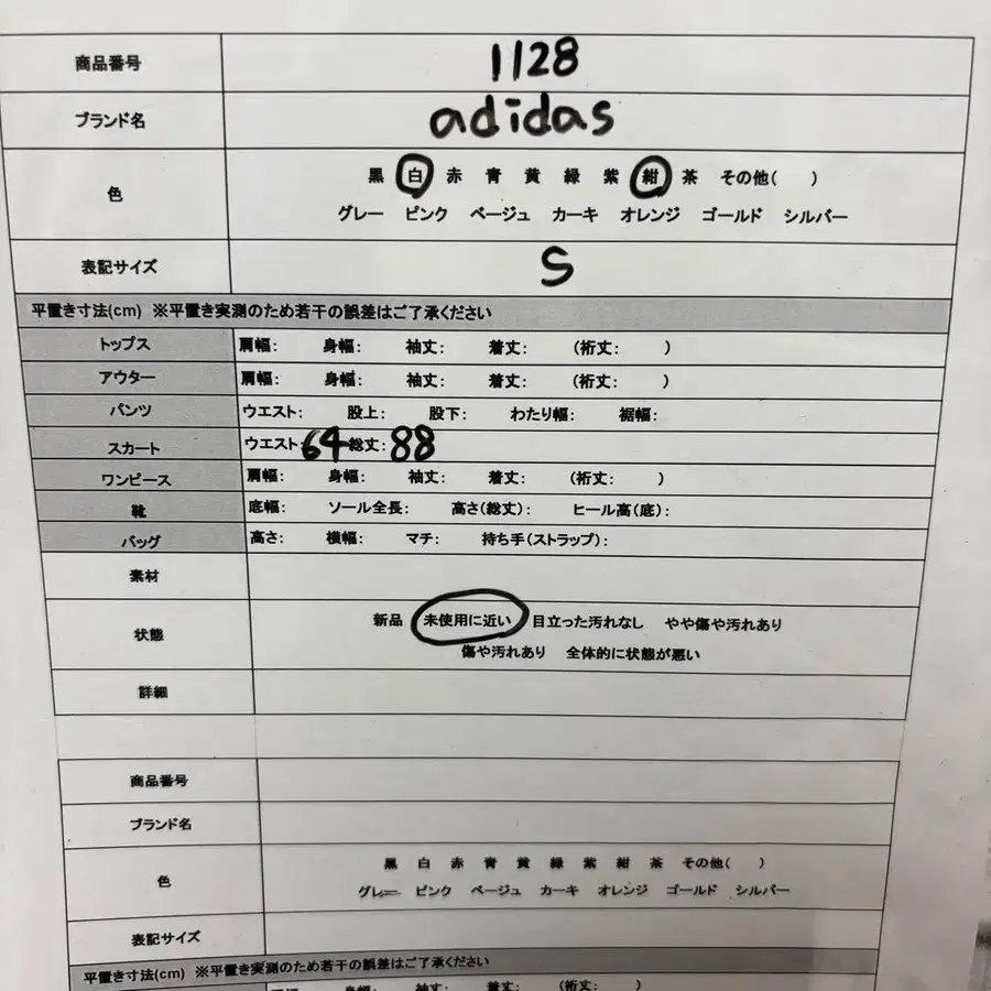 10번째 상품 이미지