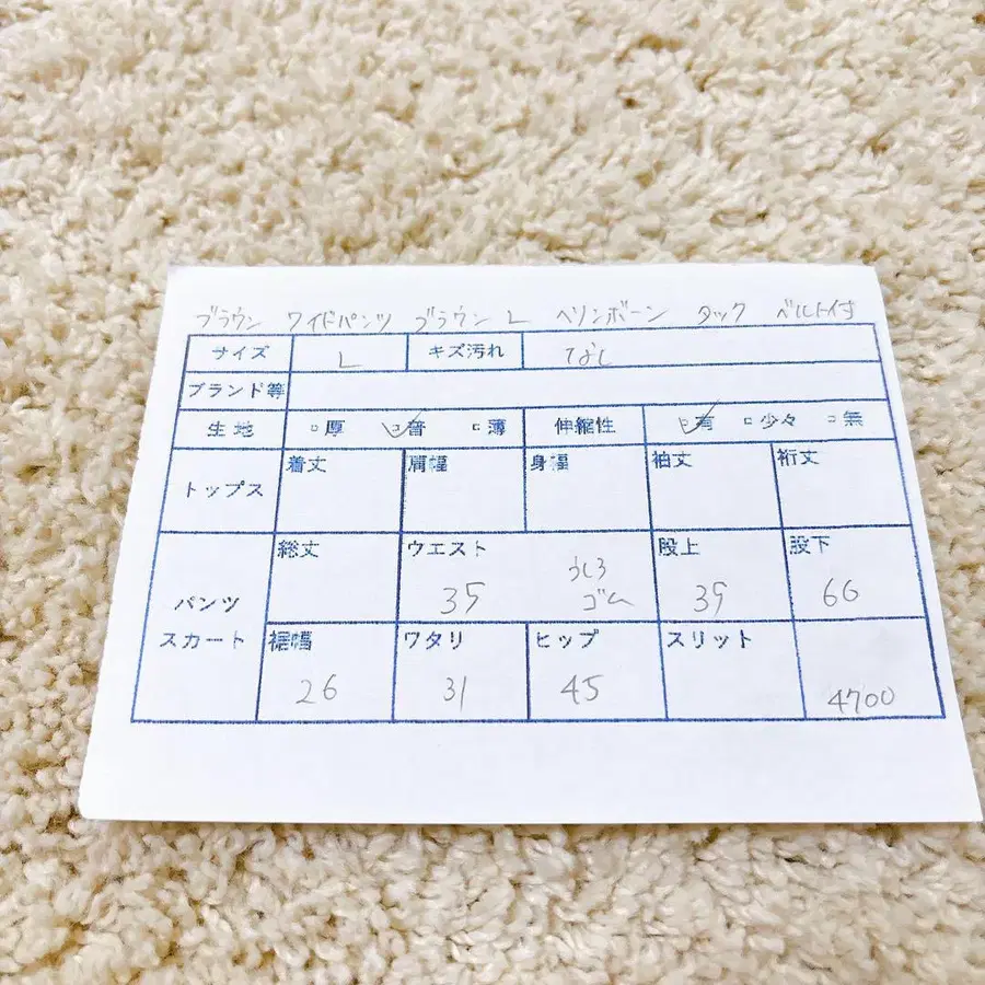 12번째 상품 이미지