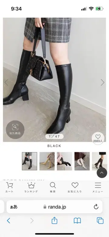 블랙 롱 부츠 사이드 지퍼 부착