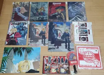 강철의 연금술사 FULLMETAL ALCHEMIST 굿즈