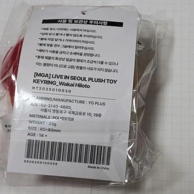 2번째 상품 이미지