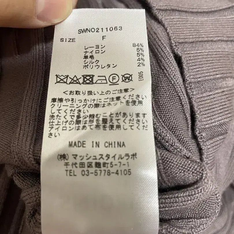5번째 상품 이미지