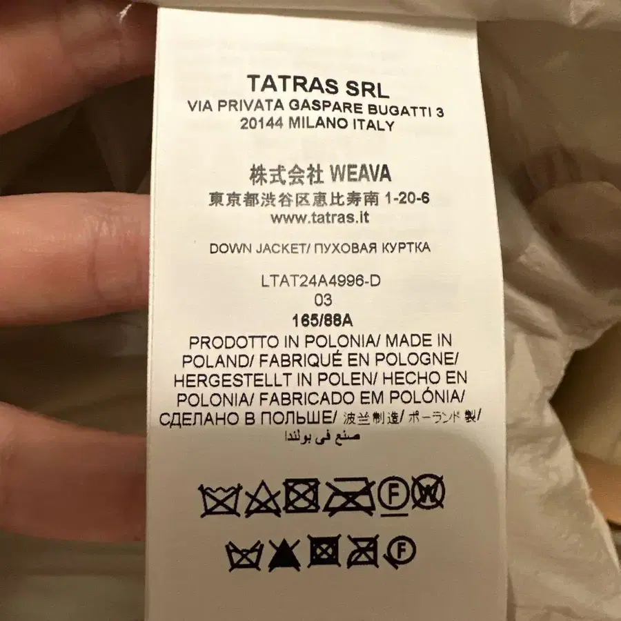 9번째 상품 이미지
