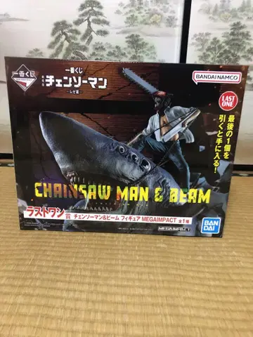 제일복권 CHAINSAW MAN & BEAM MEGAIMPACT