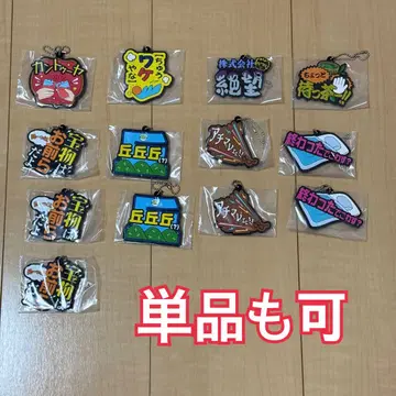 도카이 온에어 제일복권 러버 참