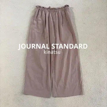 저널 스탠다드 워셔블 코튼 린넨 VIS 와이드 팬츠 핑크