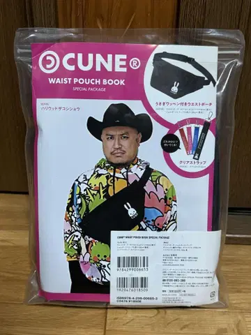 [ 미개봉품 ] CUNE WAIST POUCH BOOK 토끼 와펜 포함