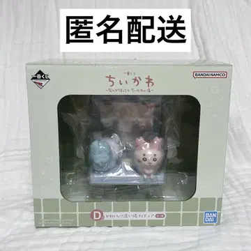 치이카와 제일복권 D상 귀여워? 세면대 피규어 모몽가 헌책방