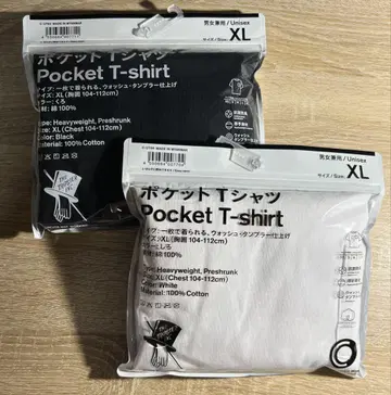 TRIPSTER 패밀리마트 T셔츠 XL 2색 세트