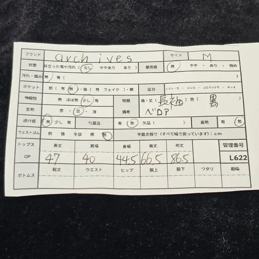 11번째 상품 이미지