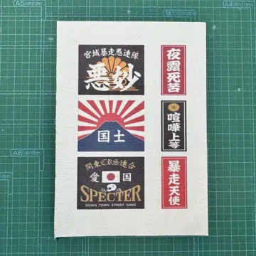바이크 프라모델 (깃대, 깃발)