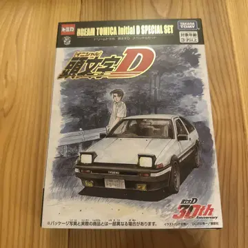 DREAM TOMICA Initial D SPECIAL SET