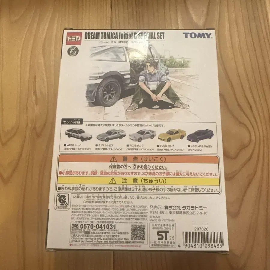 3번째 상품 이미지