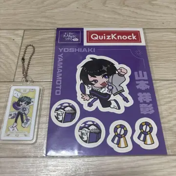 QuizKnock 야마모토 쇼이 아크릴 키링 & 스티커
