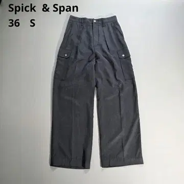 Spick&Span 워셔블 트윌 카고 팬츠 36 S 블랙