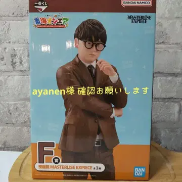 도카이 온에어 제일복권 F상 무시메가네 피규어