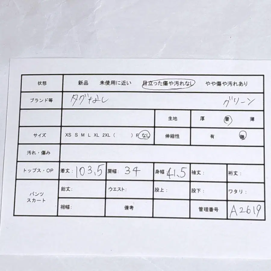 2번째 상품 이미지