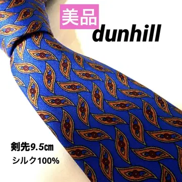 던힐 dunhill 파랑 블루 기하학 패턴 비즈니스 멋짐