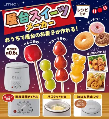 포장마차 디저트 제조사