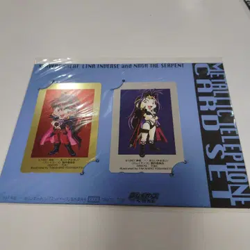 슬레이어즈 리나 인버스 나가 세트