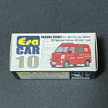 EraCAR 1/64 스즈키 에브리 파이어트럭 홍콩 사양 미개봉품
