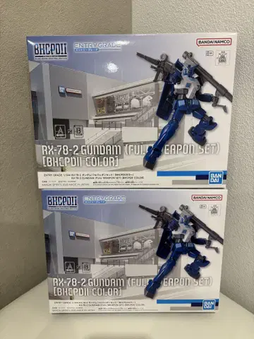 RX-78-2 건담 풀 웨폰 세트 BHCPDII 한정 컬러