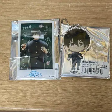 긴파치선생 은혼 야마자키 사가루 아크릴 스탠드 & 아크릴 카드 세트